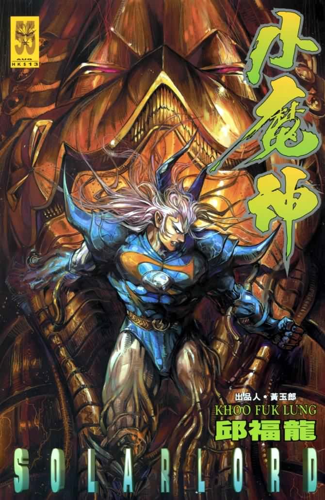 第55话