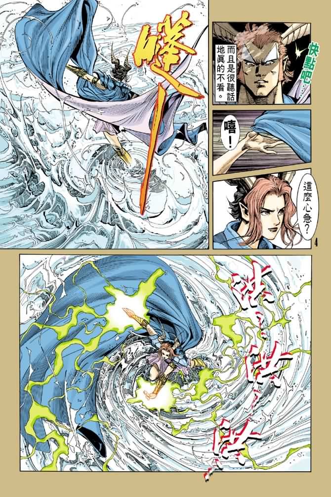 第55话