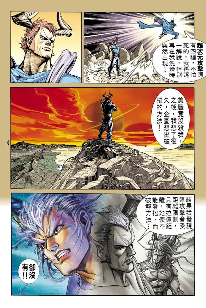 第55话