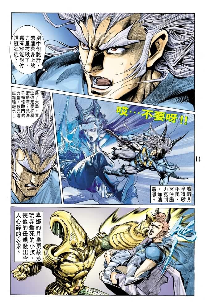 第55话