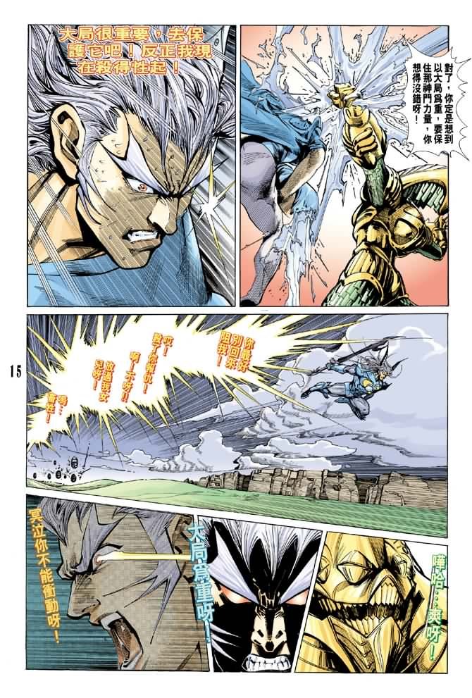第55话