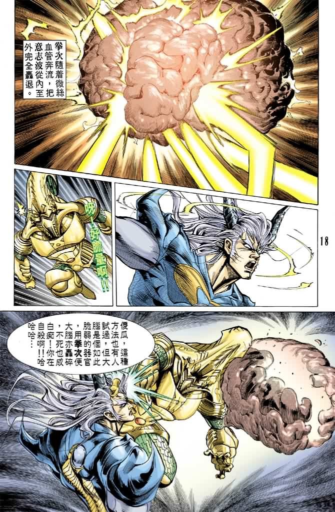 第55话