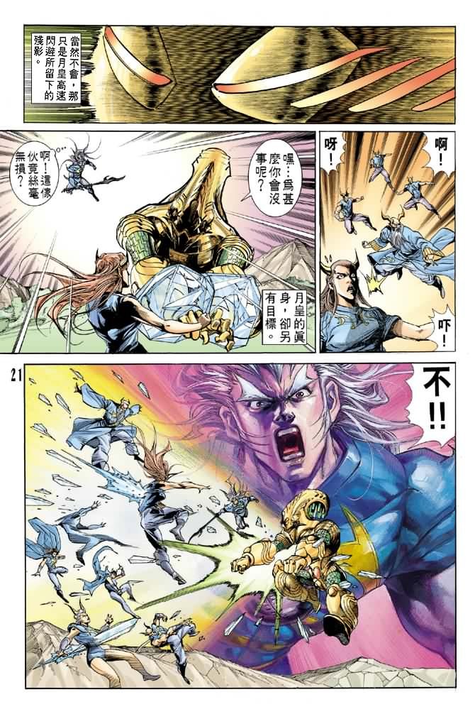 第55话