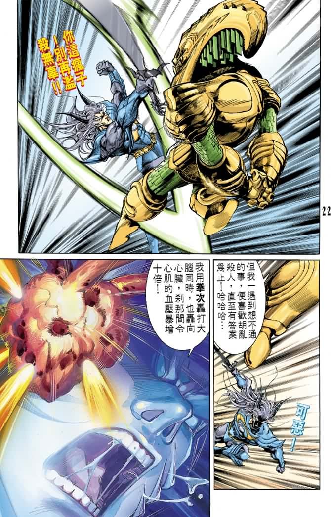 第55话
