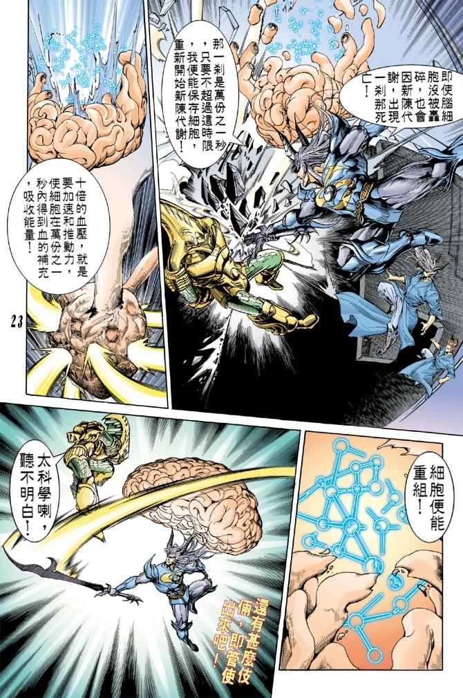 第55话