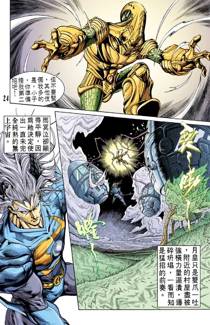 第55话