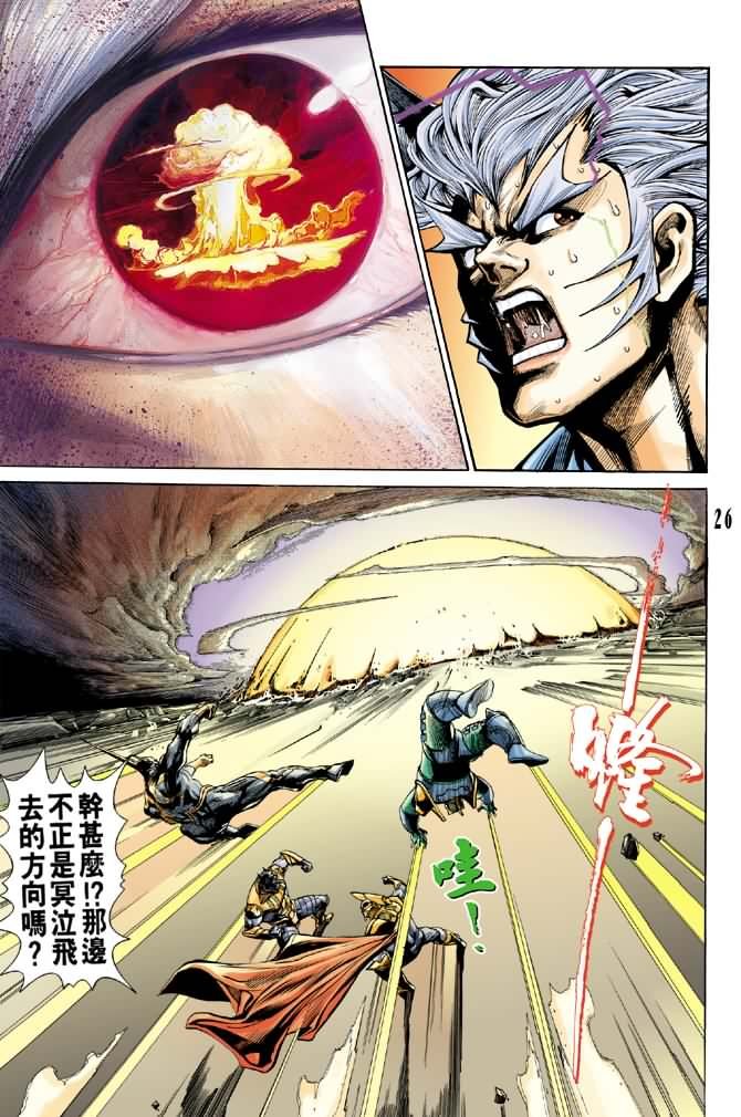 第55话