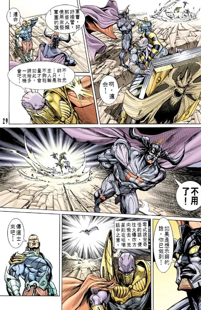 第55话