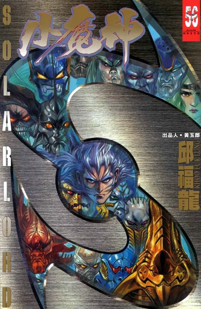 第56话