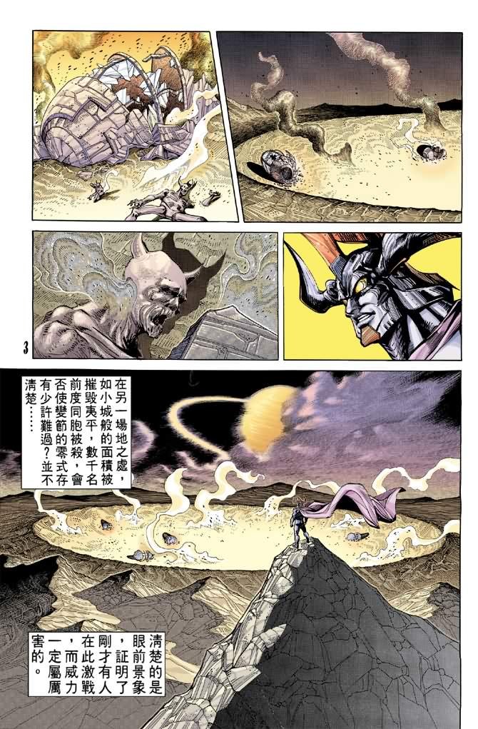 第56话
