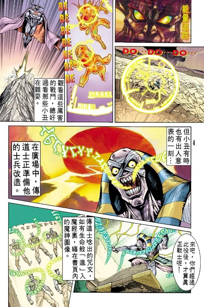 第56话