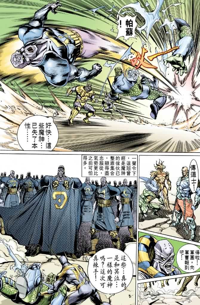 第56话