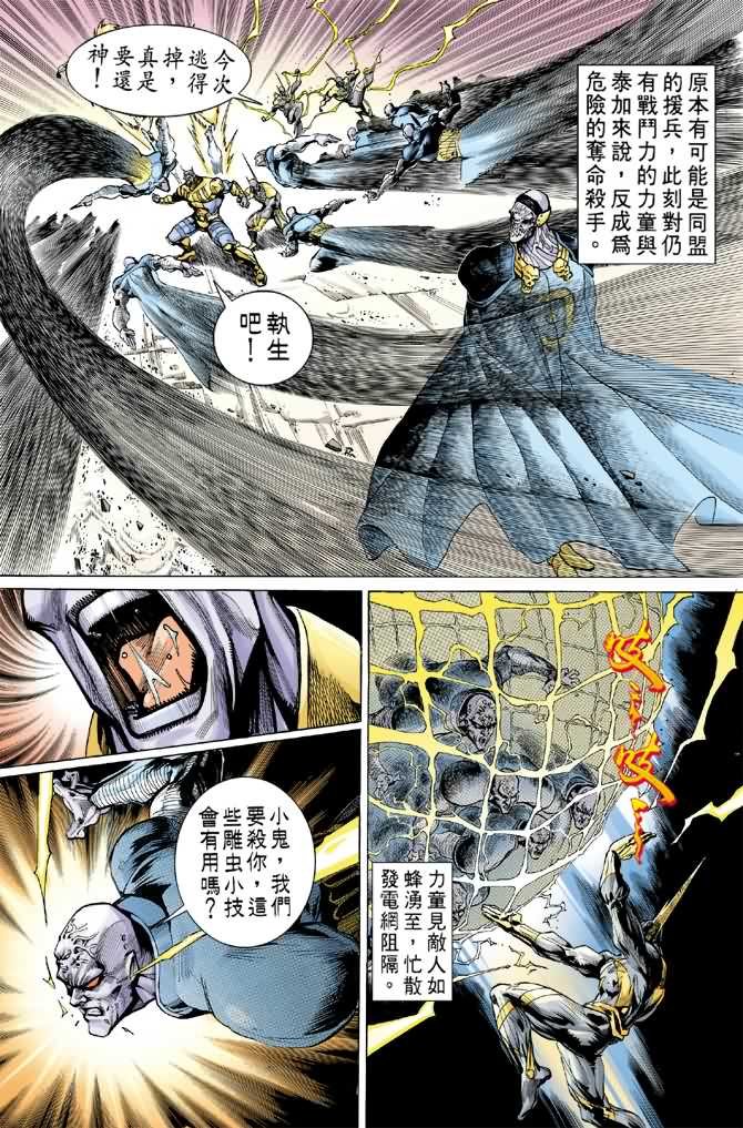 第56话