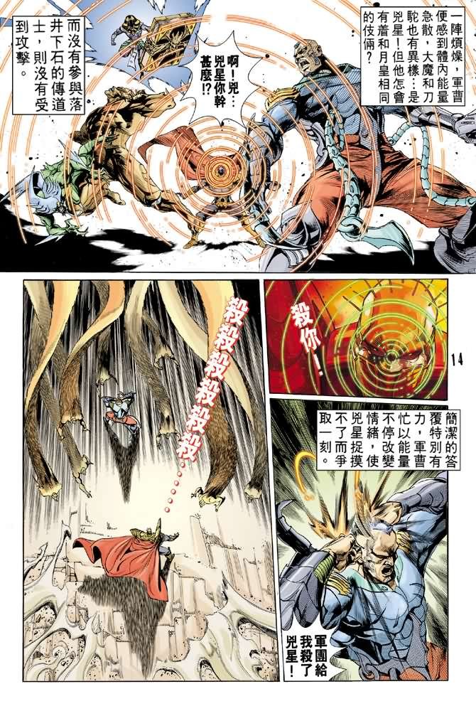 第56话