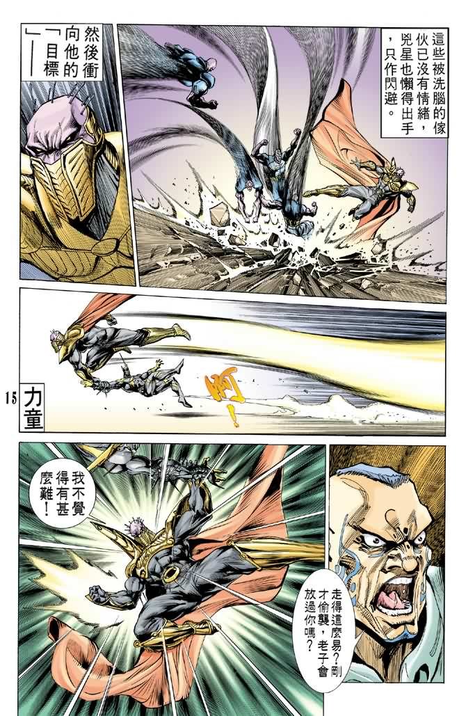 第56话