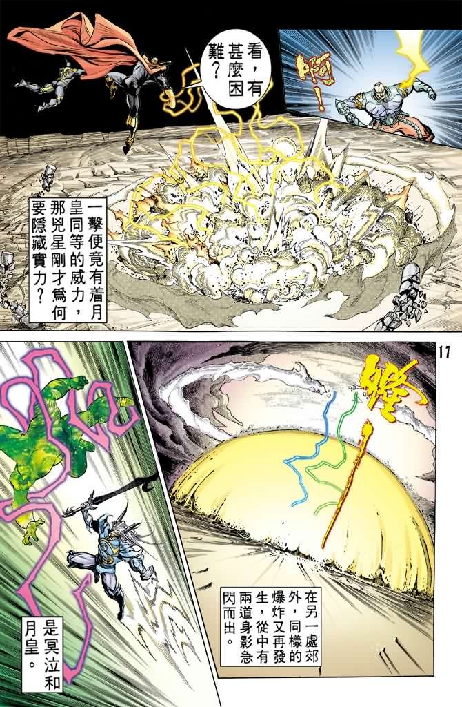 第56话