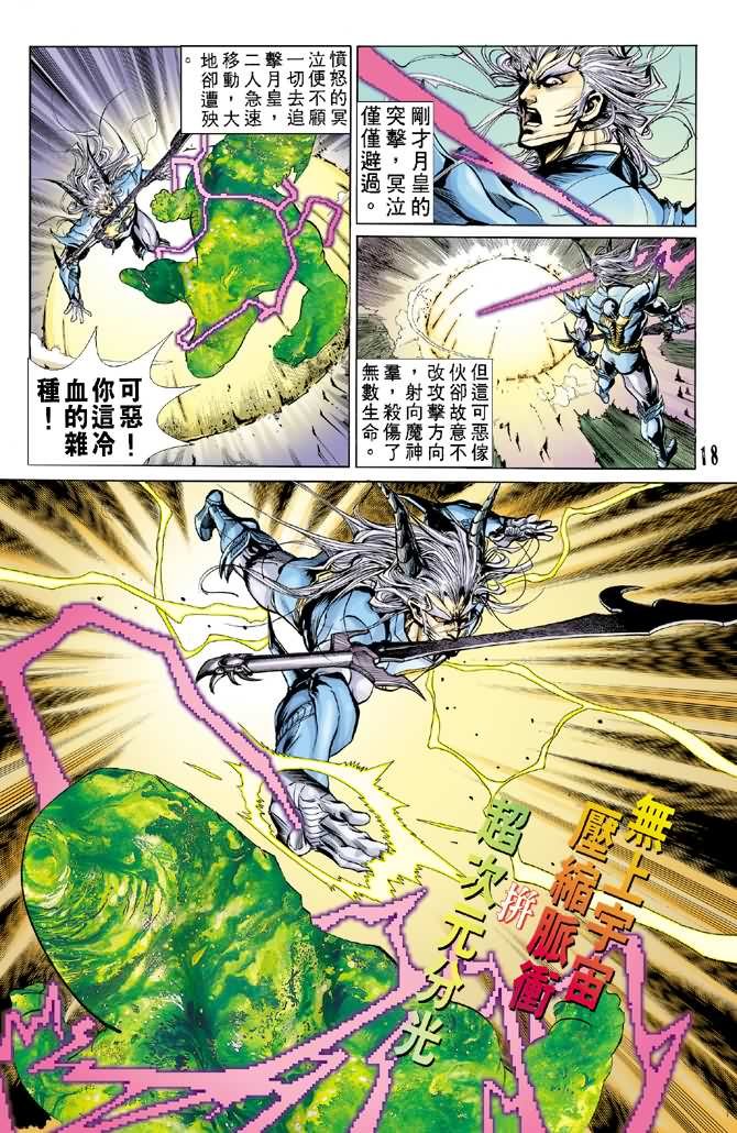 第56话