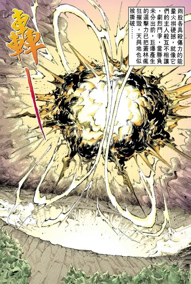 第56话