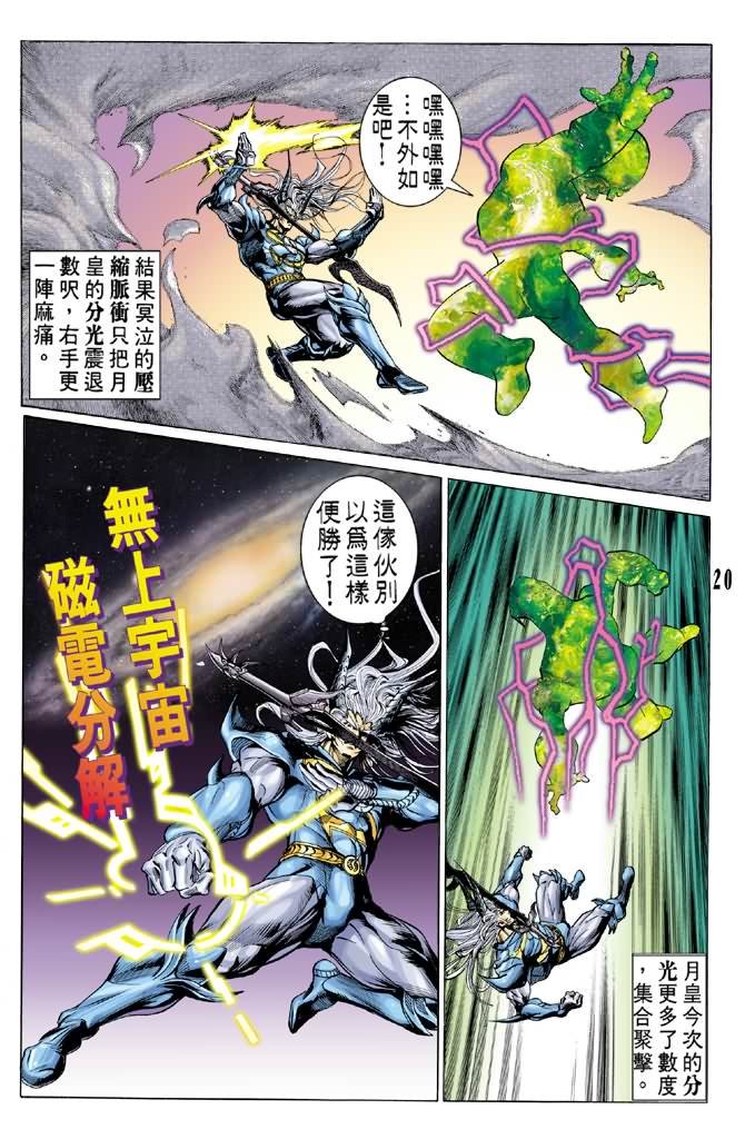 第56话
