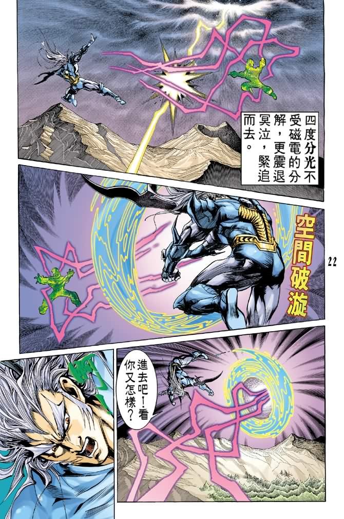 第56话