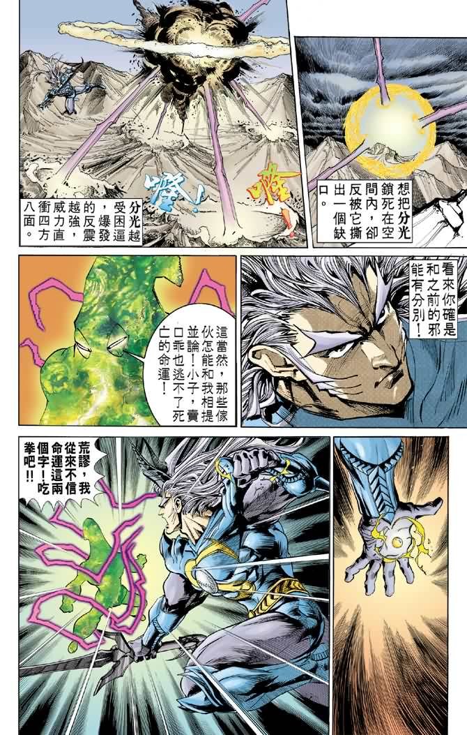 第56话