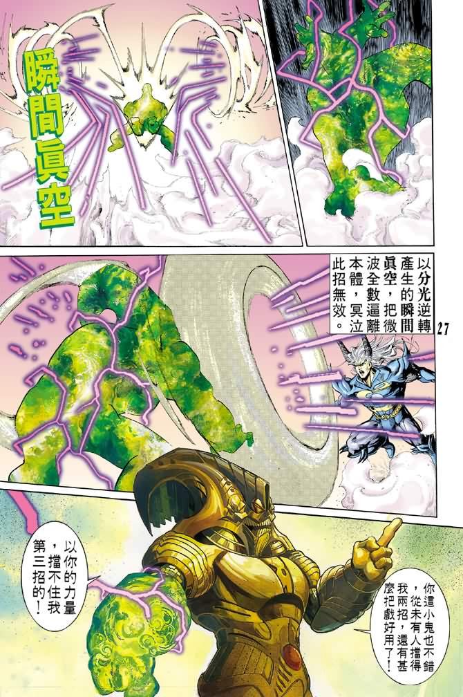 第56话