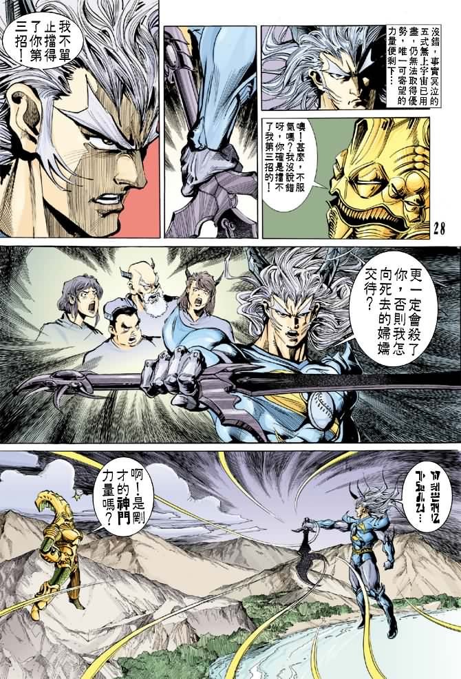 第56话