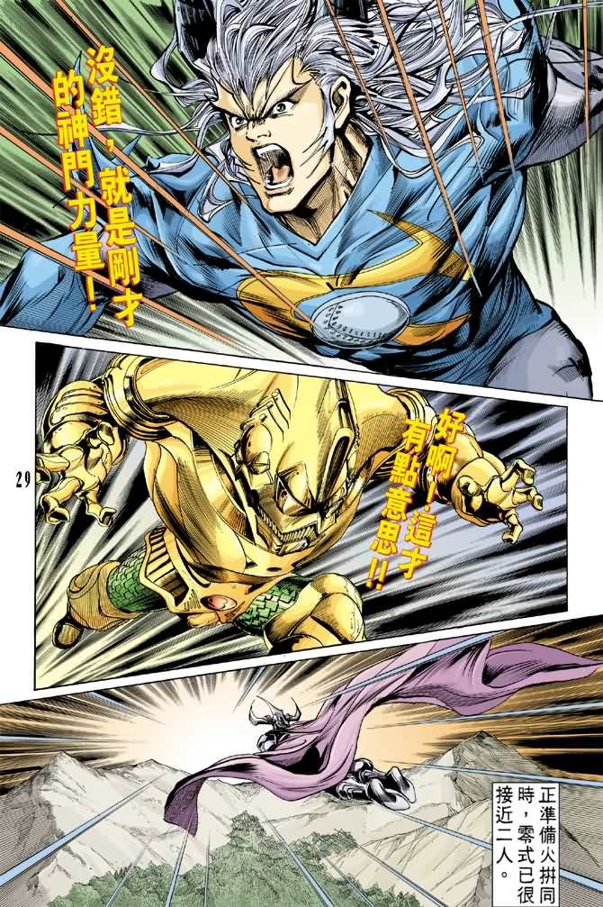 第56话