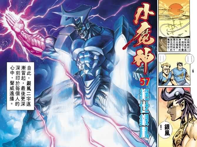 第57话