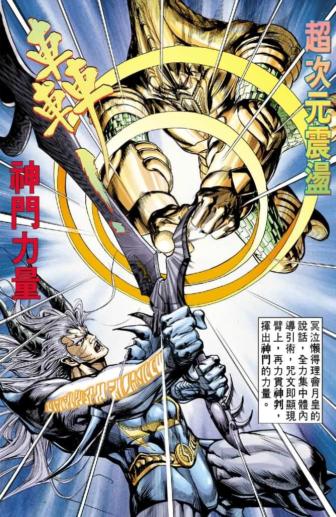 第57话