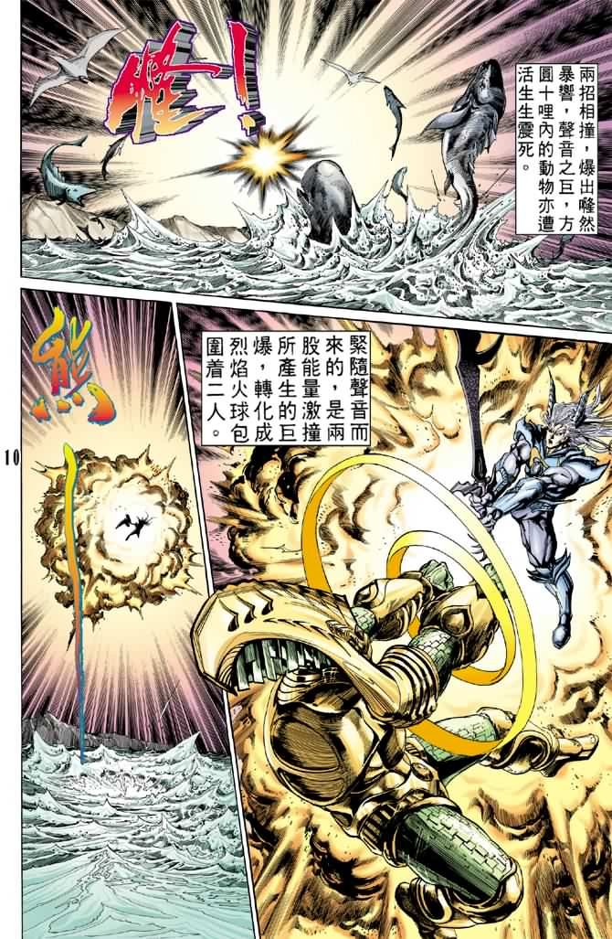 第57话