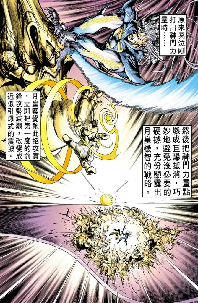 第57话