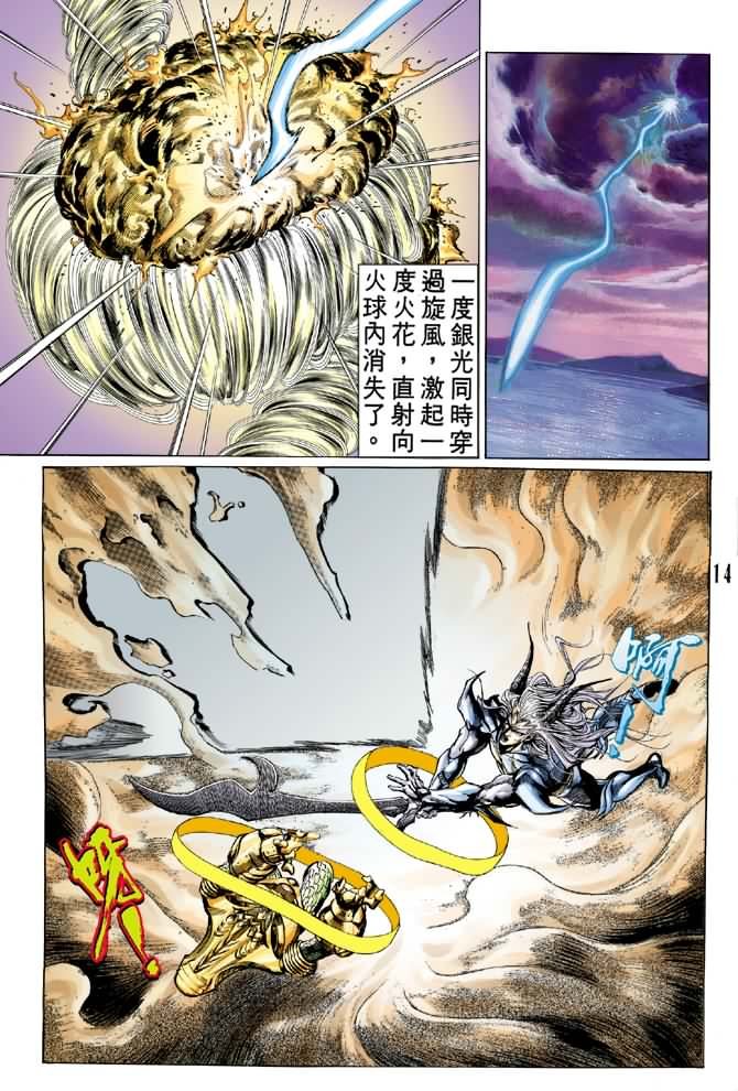 第57话