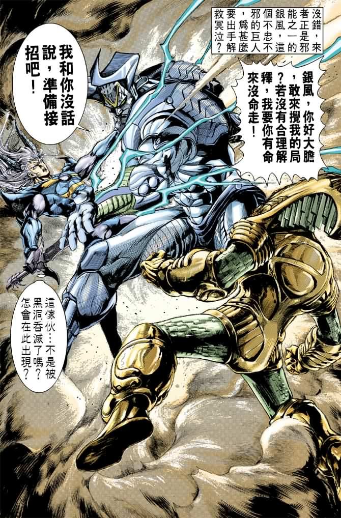 第57话