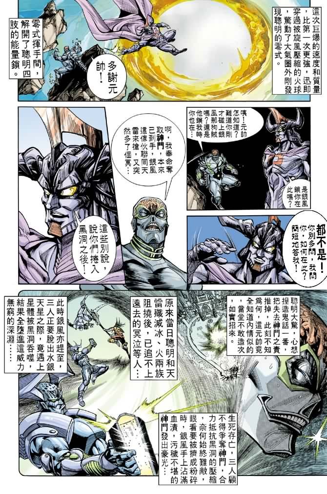第57话
