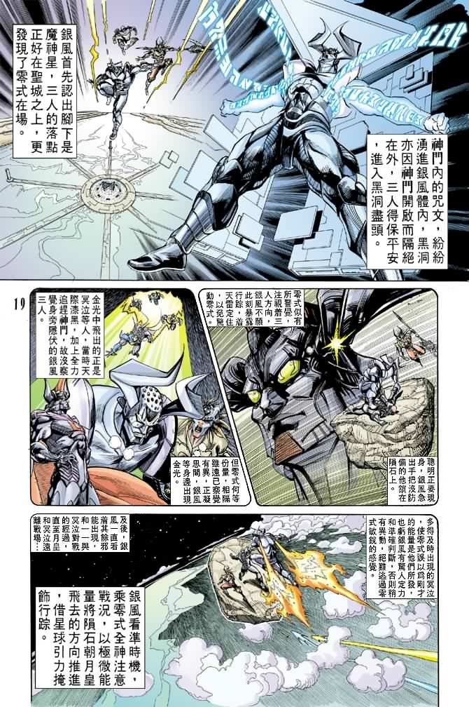 第57话