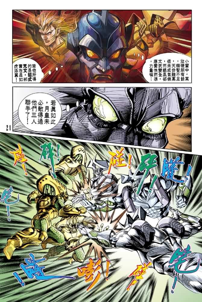 第57话