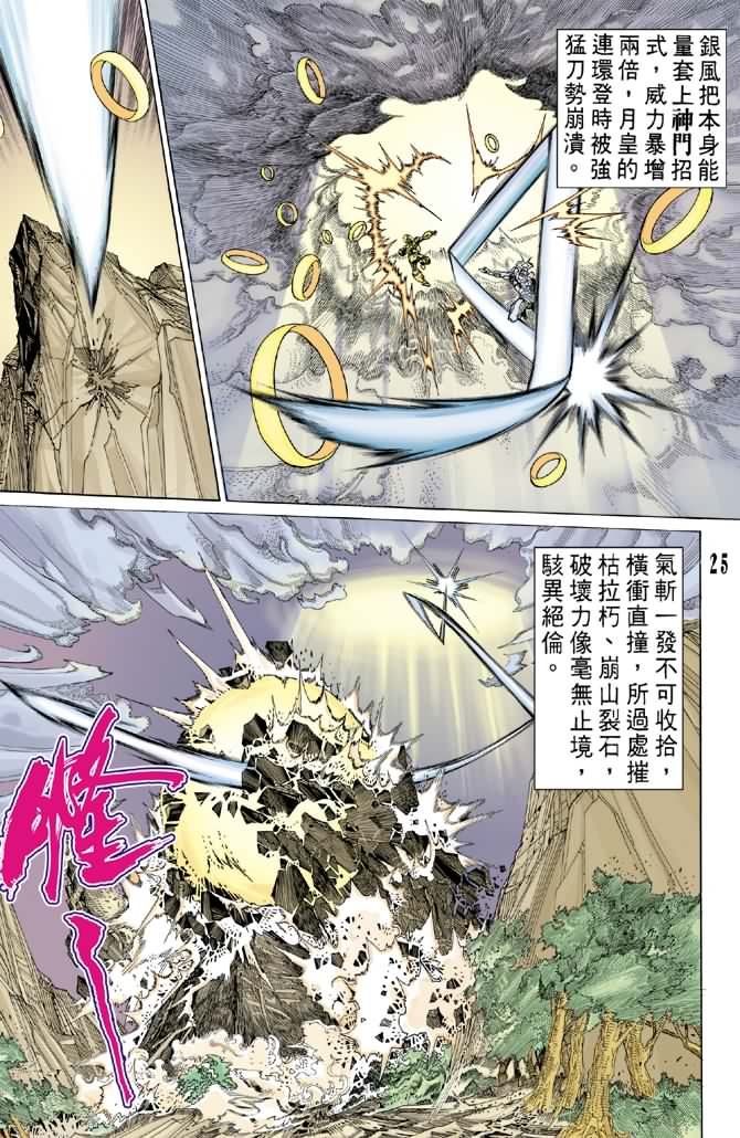第57话