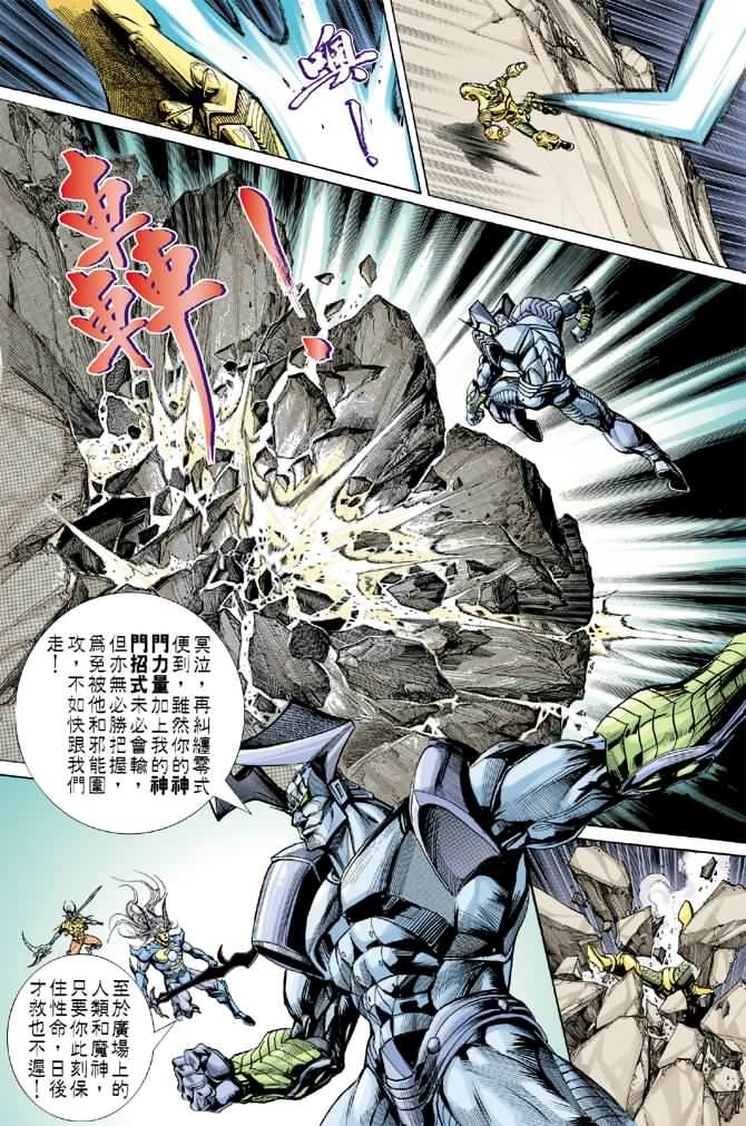 第57话