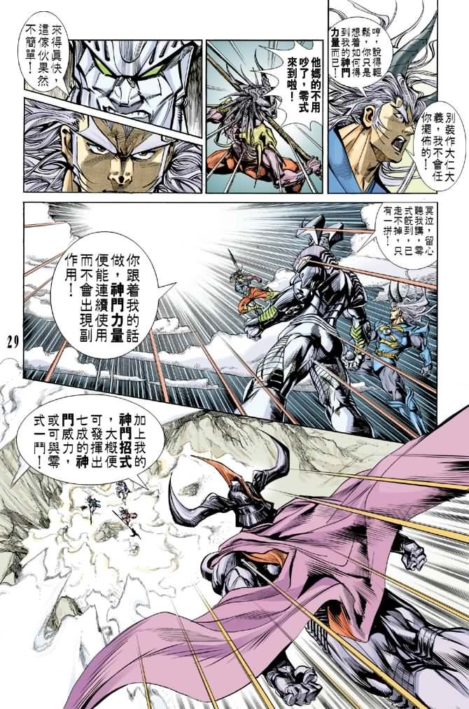 第57话