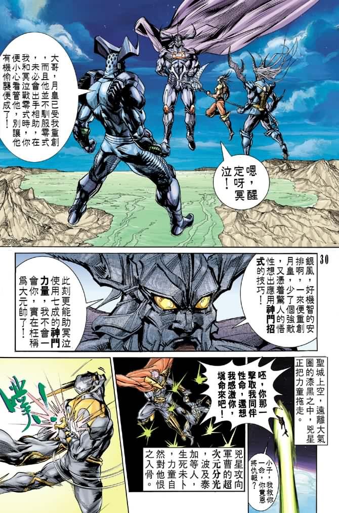 第57话