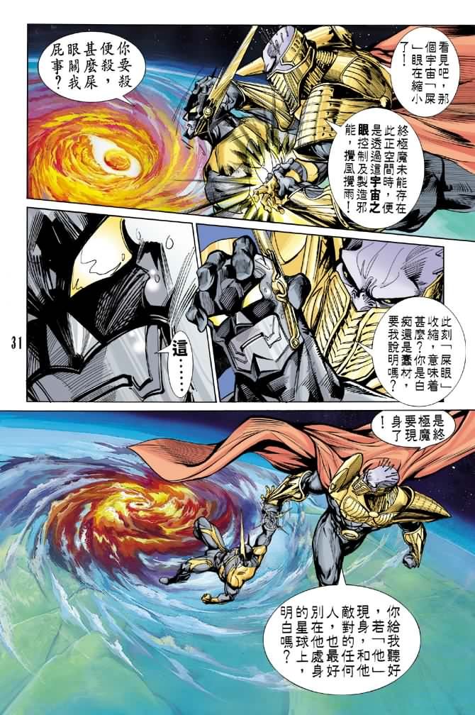 第57话
