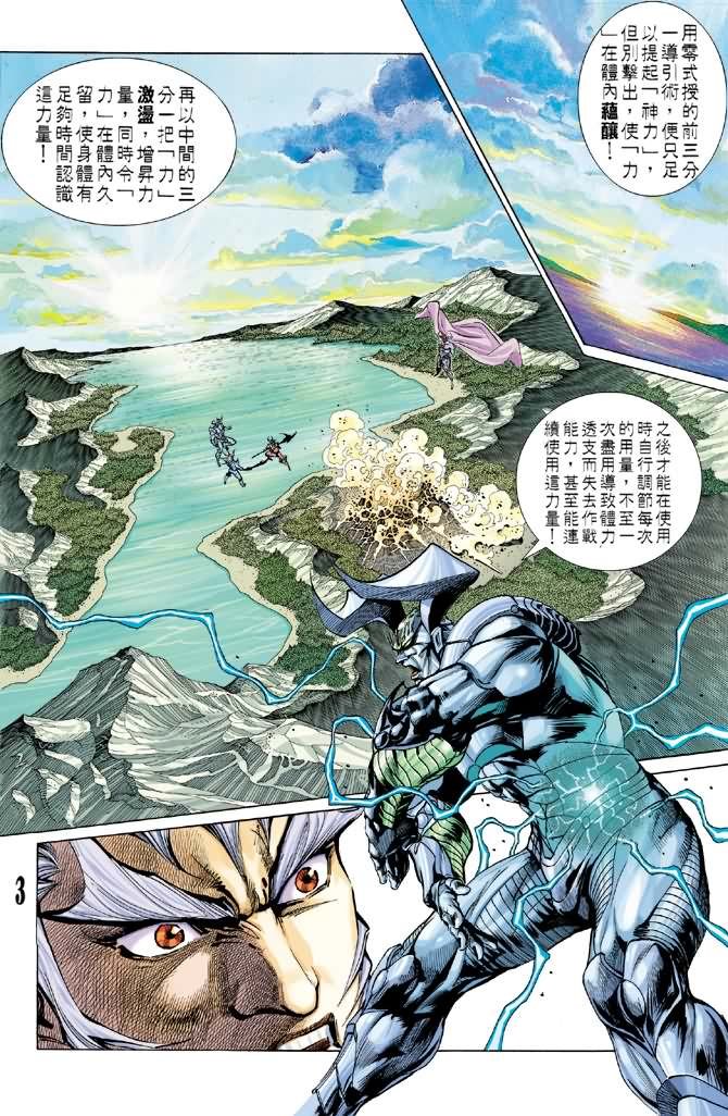 第58话