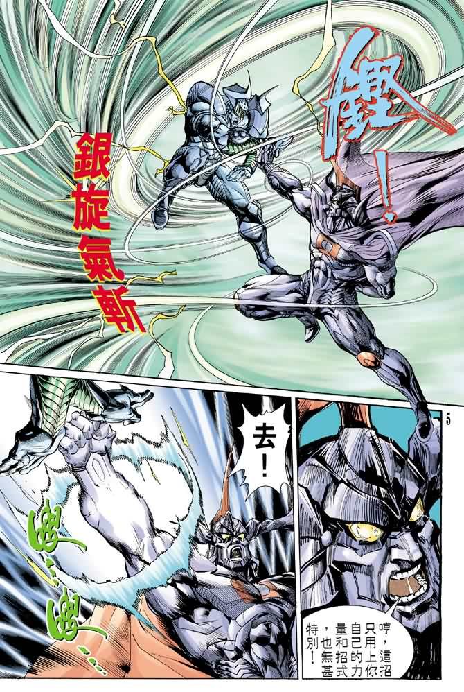 第58话