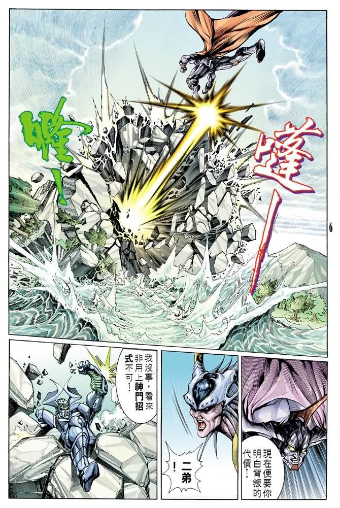 第58话
