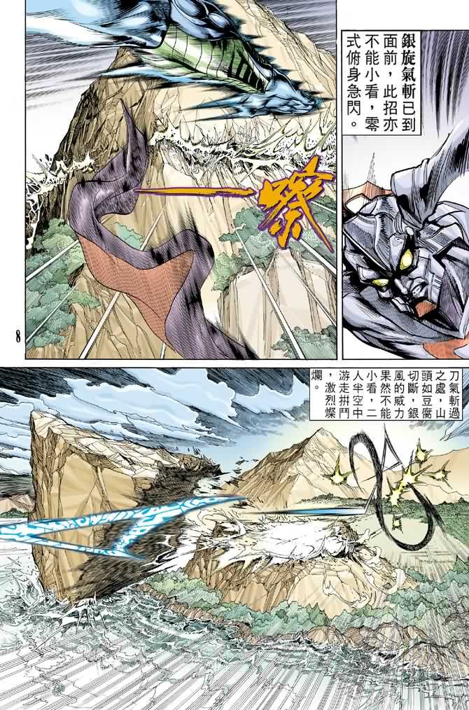 第58话