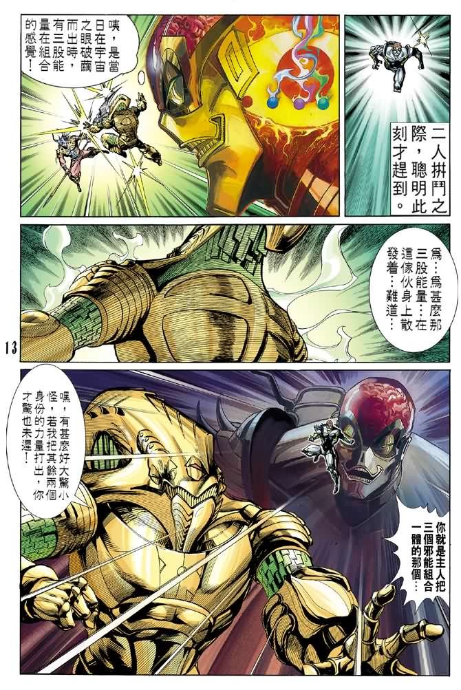 第58话