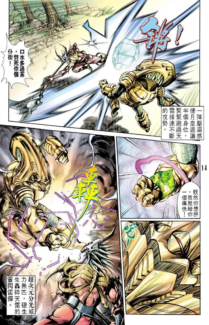 第58话