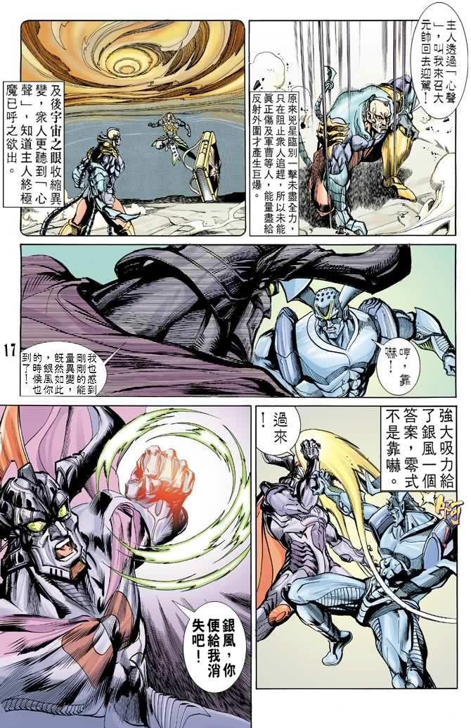 第58话