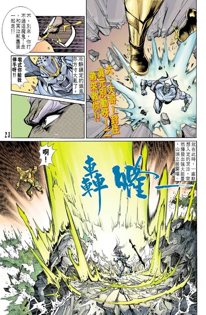 第58话